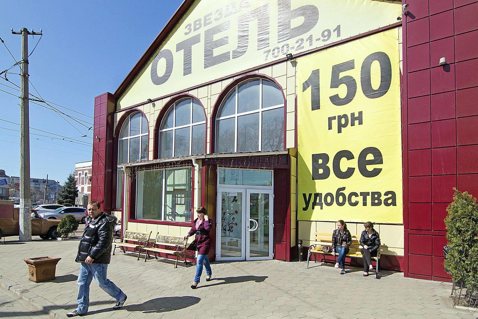 Tokyo Star Economy Hotel Odesa Exterior foto